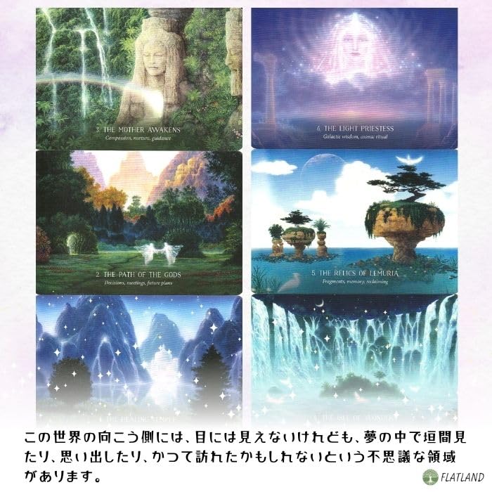 Amazon.co.jp: オラクル オブ ヒドゥン ワールド Oracle of the Hidden